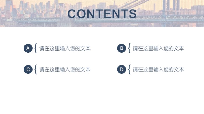 销售月度总结和下月计划ppt模板