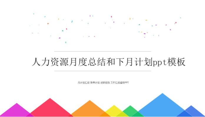 QQ截图20181009135250.jpg