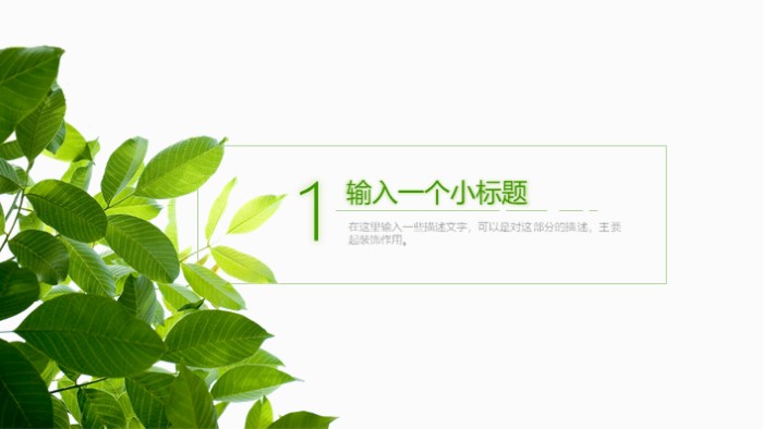 4s店行政月度工作总结ppt模板