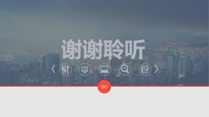 月度销售总结与计划ppt模板