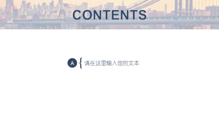 销售月度总结和下月计划ppt模板