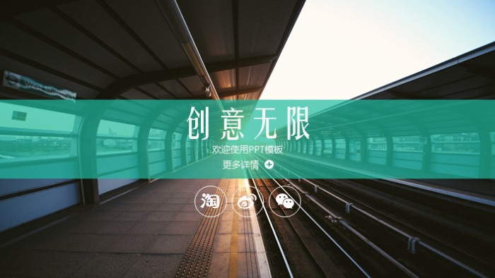 营销总监月度总结和下月计划ppt模板