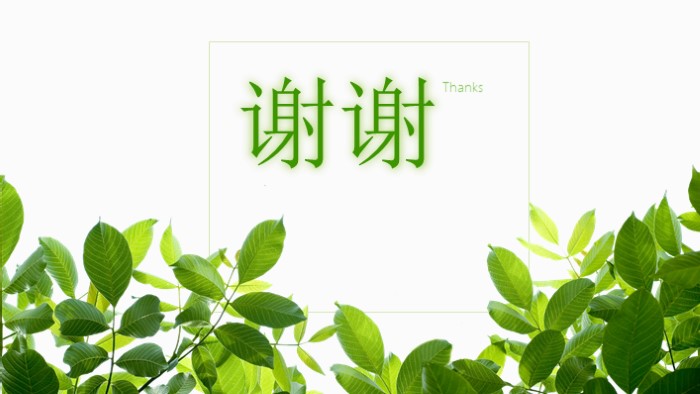 4s店行政月度工作总结ppt模板