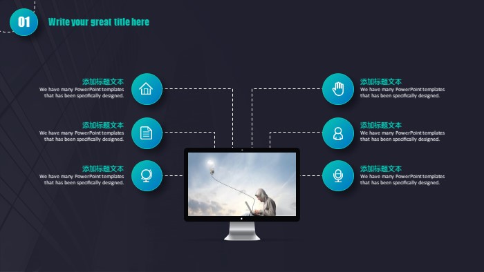 品牌部月度总结ppt模板