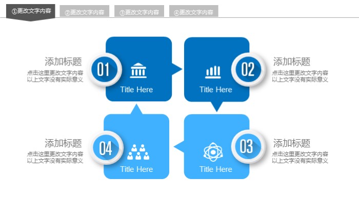 团队长月度总结ppt模板