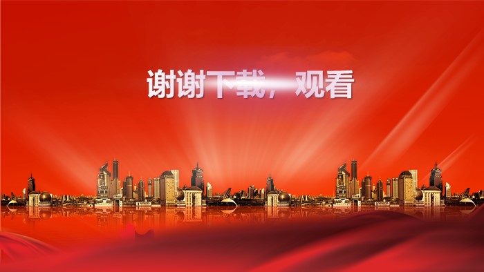 月度培训总结ppt模板