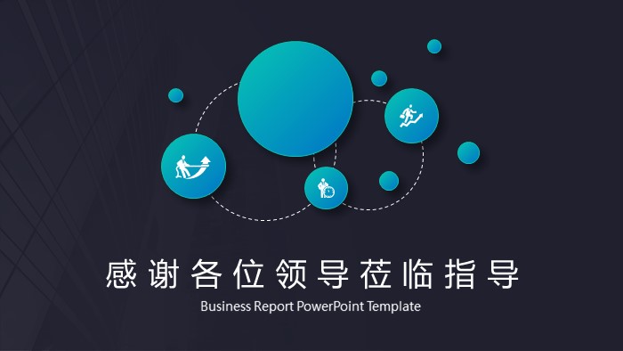 品牌部月度总结ppt模板