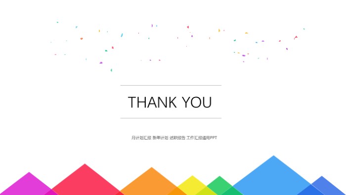 人力资源月度总结和下月计划ppt模板