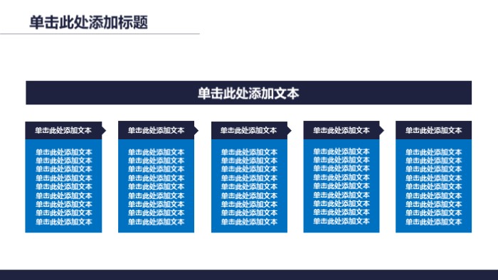 销售员工月度总结ppt模板