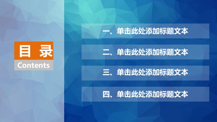 电商运营月度总结ppt模板