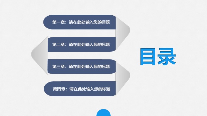 企业车间月度工作总结ppt模板