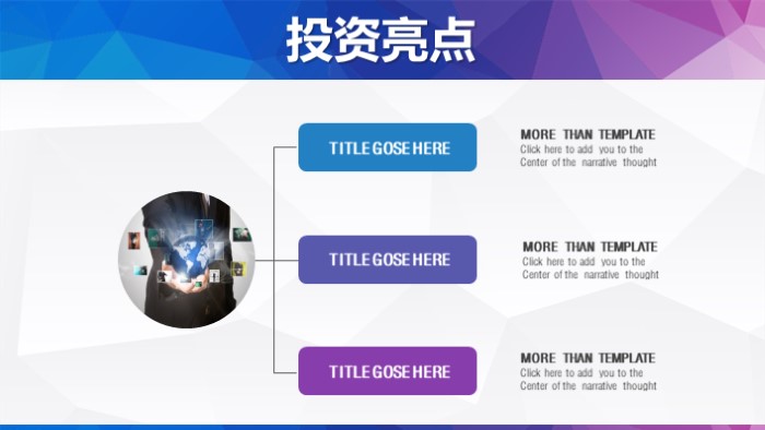 医药代表月度总结和下月计划ppt模板