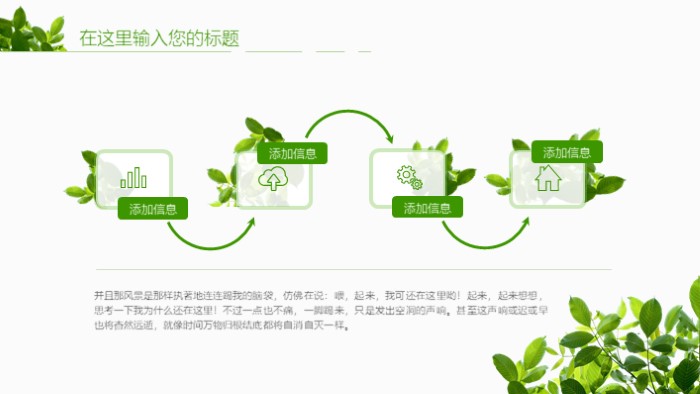 4s店行政月度工作总结ppt模板