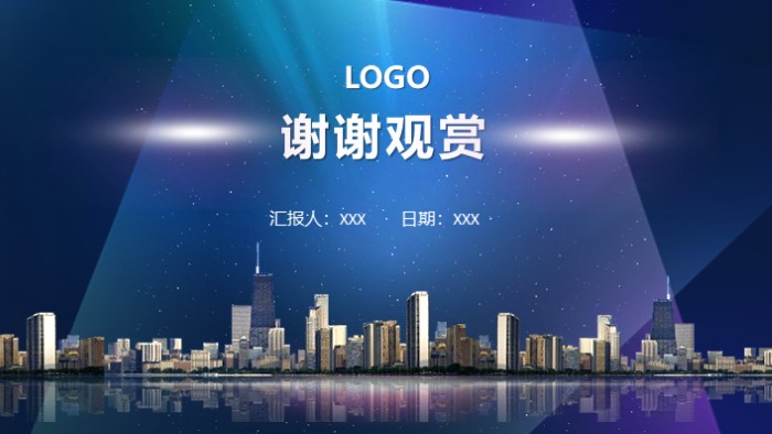 销售员工月度总结ppt模板