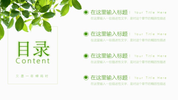 4s店行政月度工作总结ppt模板