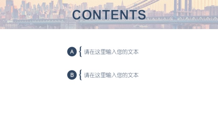 销售月度总结和下月计划ppt模板