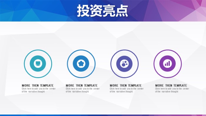 医药代表月度总结和下月计划ppt模板