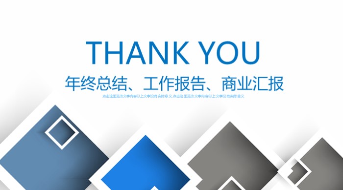 团队长月度总结ppt模板