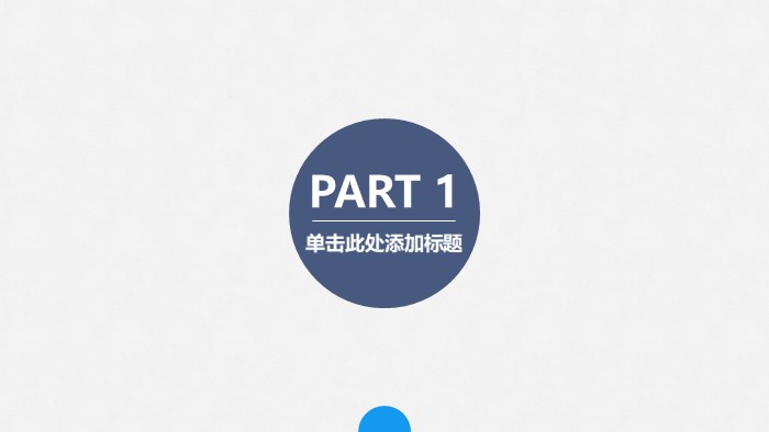 企业车间月度工作总结ppt模板