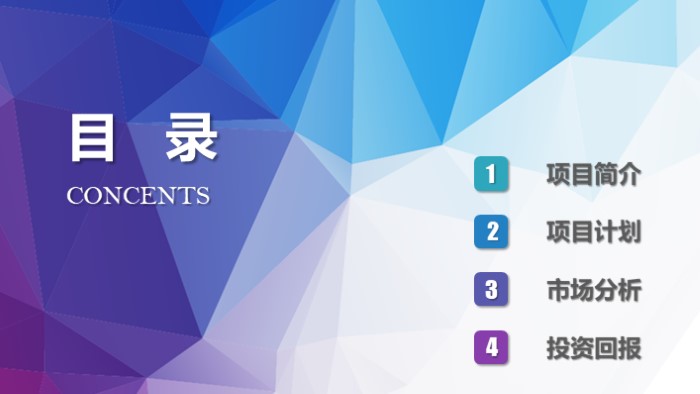 医药代表月度总结和下月计划ppt模板