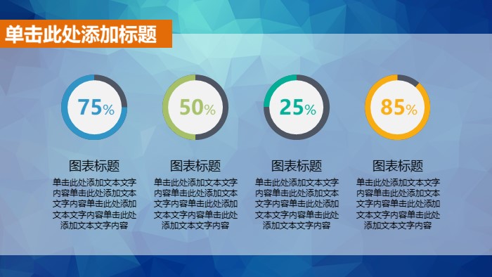 电商运营月度总结ppt模板