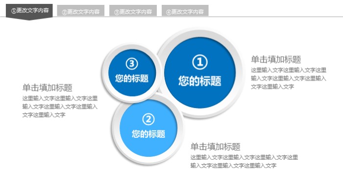 团队长月度总结ppt模板