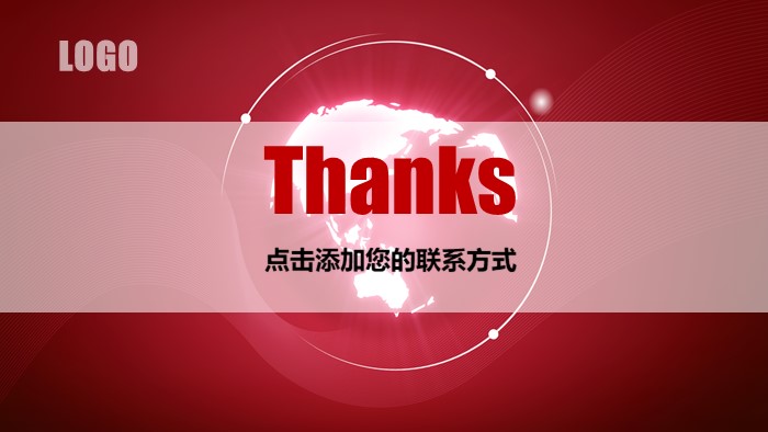 新员工转正考核ppt模板