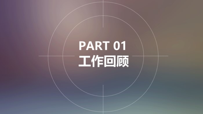ios8风格ppt模板