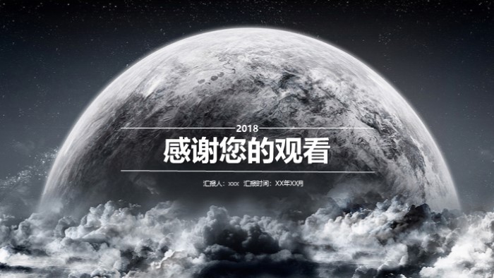 ios毛玻璃风格ppt模板