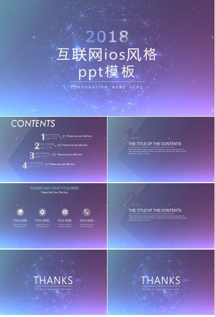 互联网ios风格ppt模板