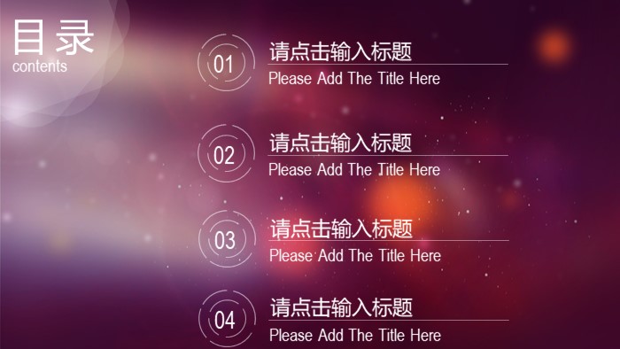 ios7风格主题演示ppt模板