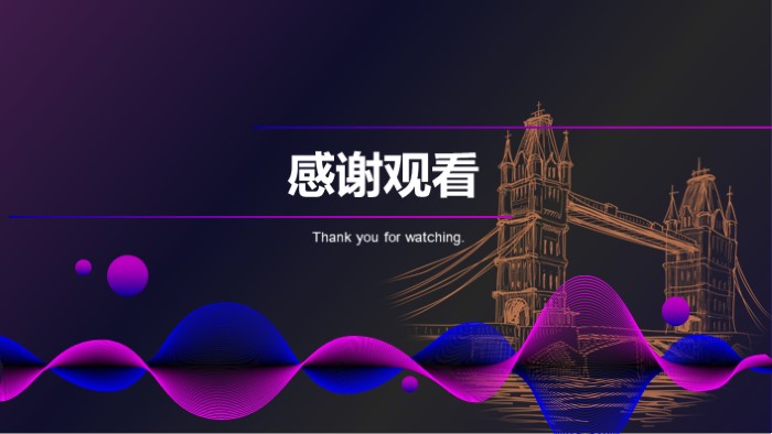 创新项目申报ppt模板