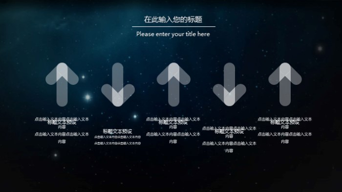 ios毛玻璃风格ppt模板