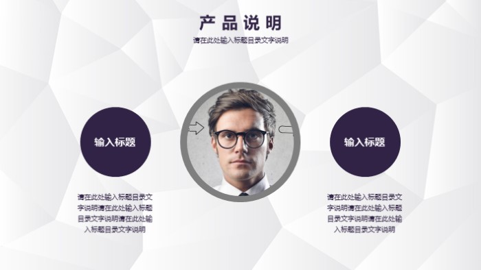 科研项目申报ppt模板