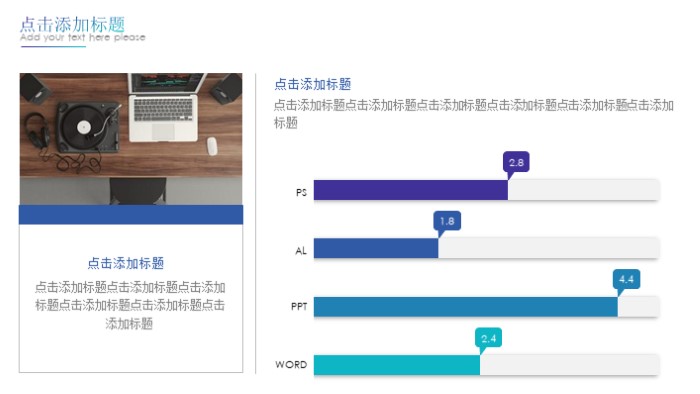 ios7风格动态ppt模板