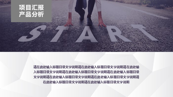 科研项目申报ppt模板