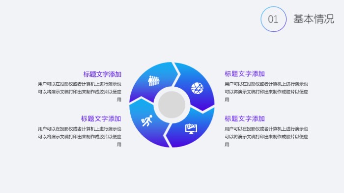 4s店广宣申报ppt模板