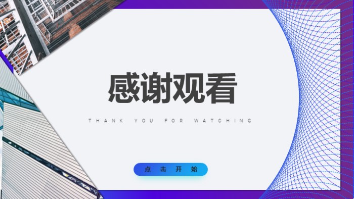 4s店广宣申报ppt模板