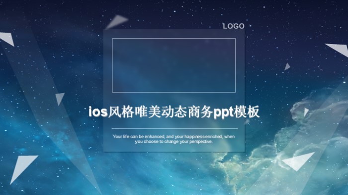 ios风格唯美动态商务ppt模板
