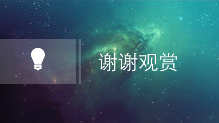 ios扁平风格ppt模板