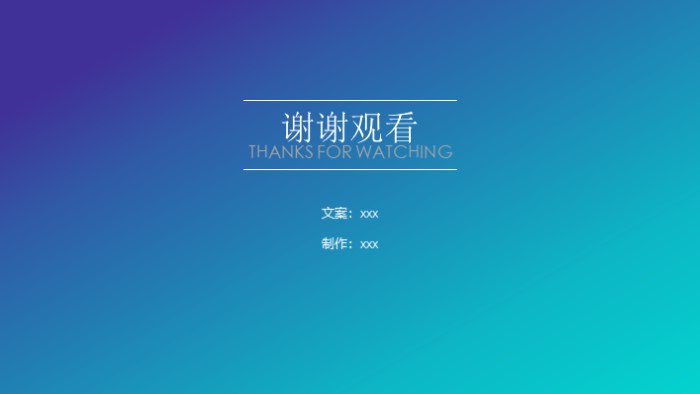 ios7风格动态ppt模板