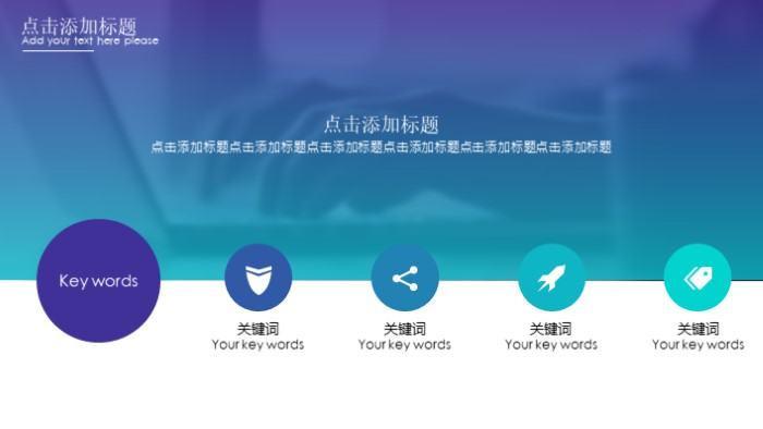 ios7风格动态ppt模板