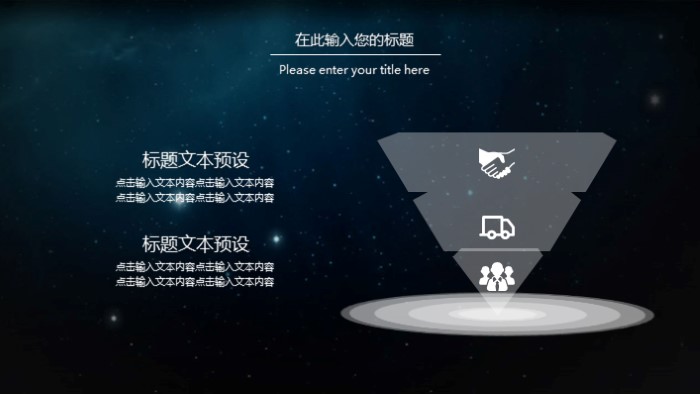 ios毛玻璃风格ppt模板