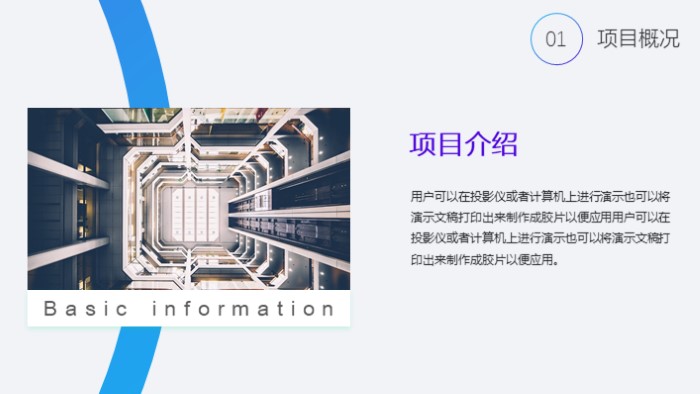 4s店广宣申报ppt模板