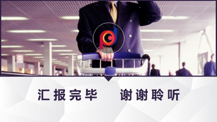 科研项目申报ppt模板