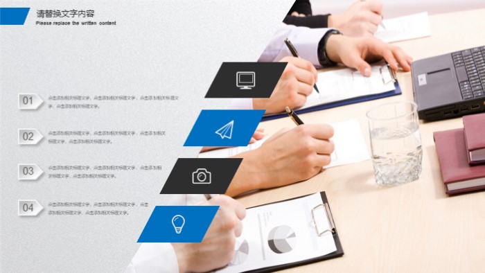 网站制作方案ppt模板