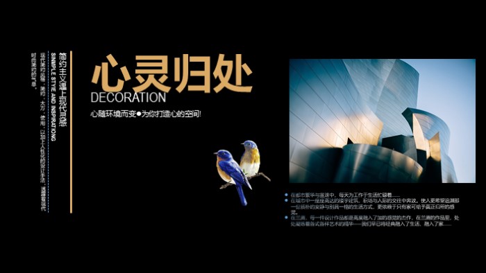 宣传片制作方案ppt模板