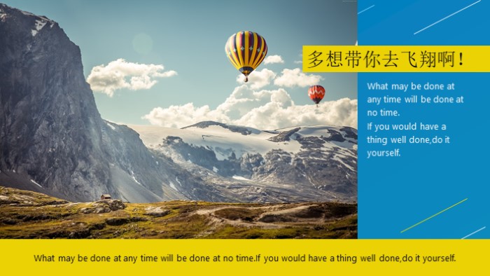 政府宣传片制作方案ppt模板