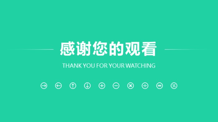 广告设计制作方案ppt模板