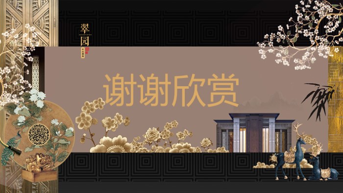 宣传片制作方案ppt模板